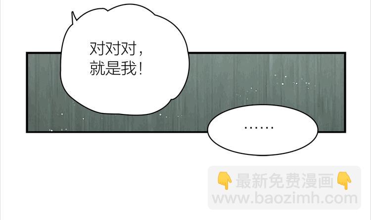 第5话 嫁了只花蝴蝶(1/2)-第6话