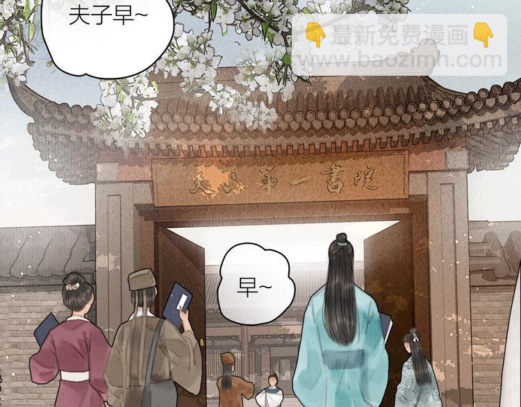 第5话 嫁了只花蝴蝶(1/2)-第6话