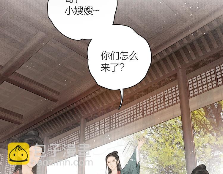 第5话 嫁了只花蝴蝶(1/2)-第6话