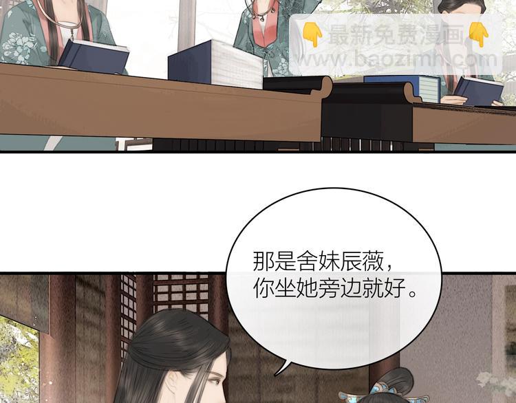 第5话 嫁了只花蝴蝶(1/2)-第6话