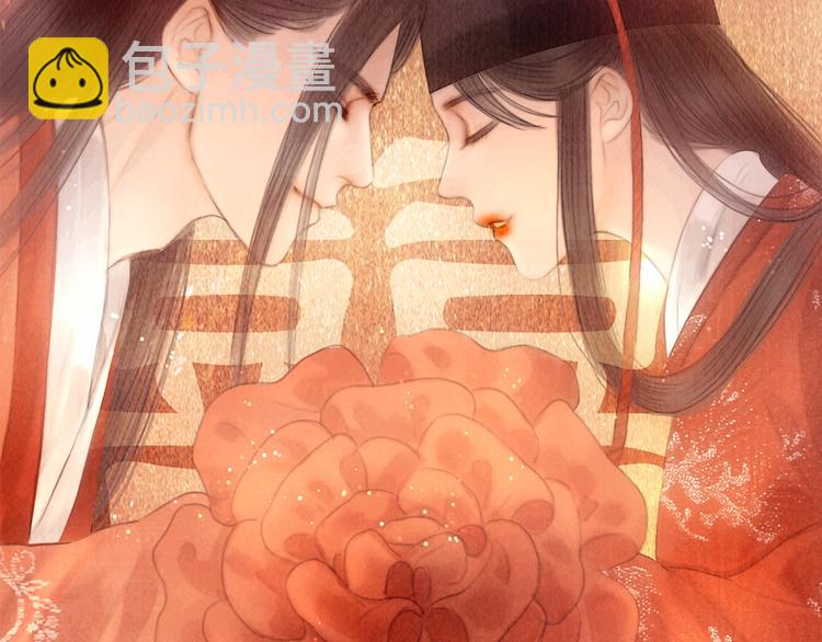 番外 新巡城御史(1/2)-第52话