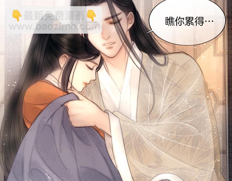 番外 新巡城御史(1/2)-第52话