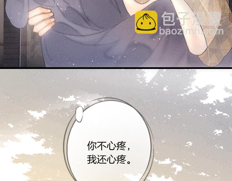 番外 新巡城御史(1/2)-第52话