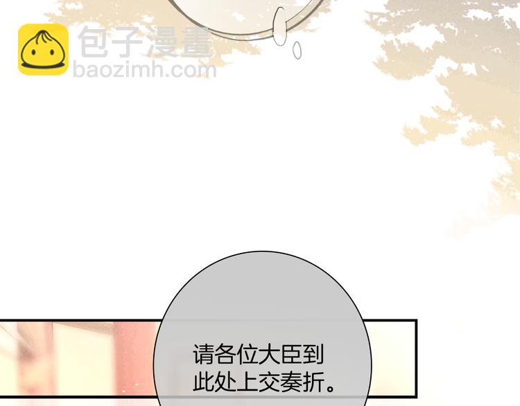 番外 新巡城御史(1/2)-第52话