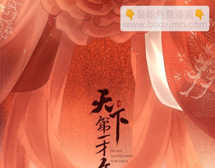 番外 新巡城御史(1/2)-第52话