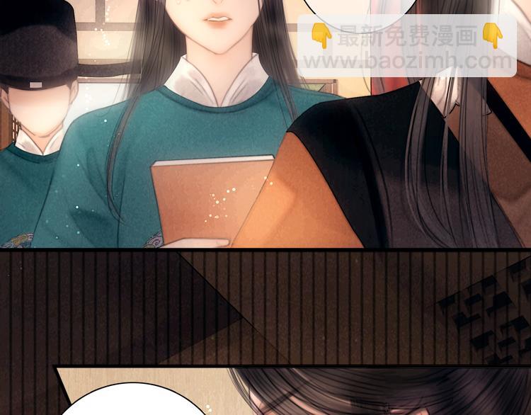 番外 新巡城御史(1/2)-第52话