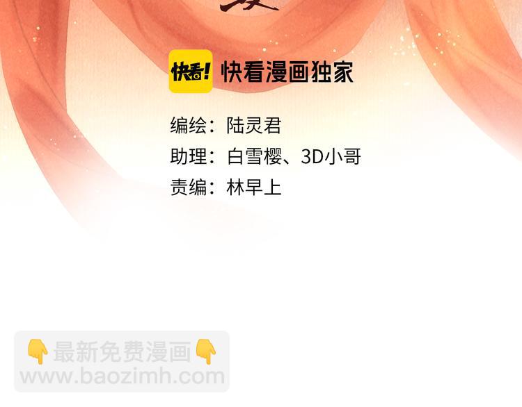 番外 新巡城御史(1/2)-第52话