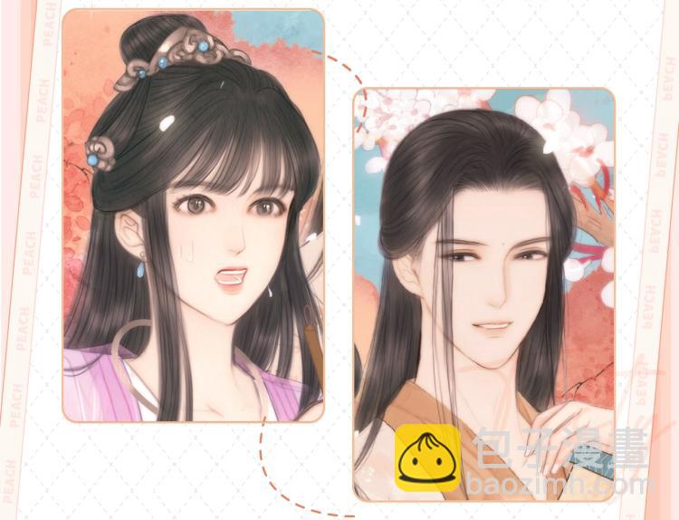 《天下第一才女》漫剧上线啦！-第54话