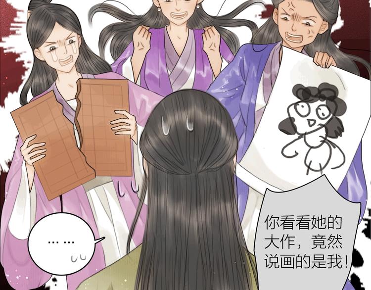 第7话 春风拂落花(1/2)-第8话