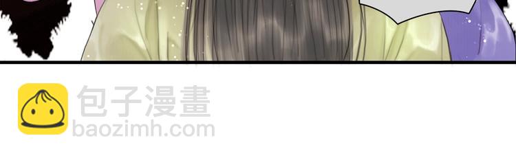 第7话 春风拂落花(1/2)-第8话