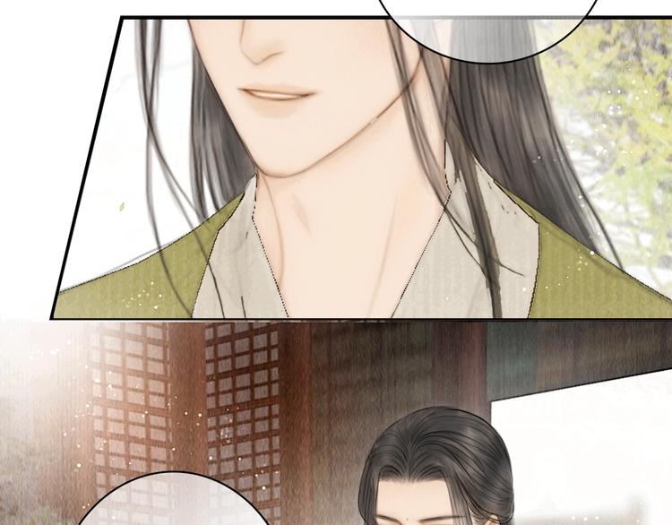 第7话 春风拂落花(1/2)-第8话