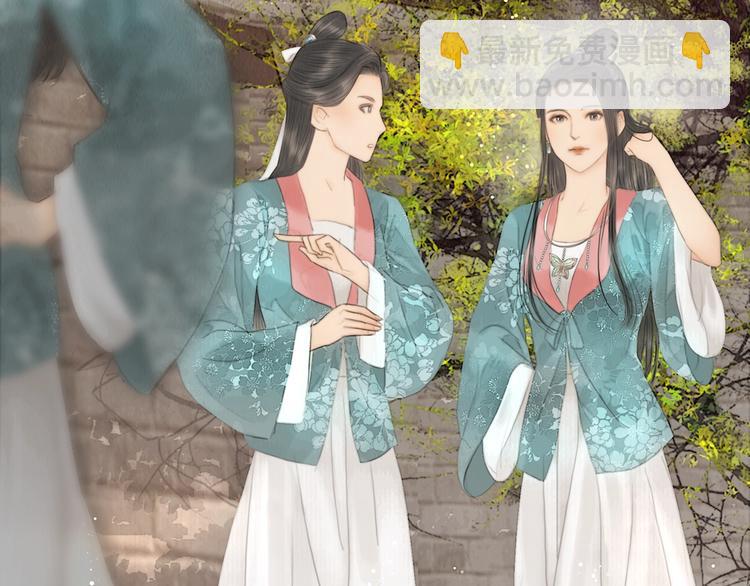 第7话 春风拂落花(1/2)-第8话