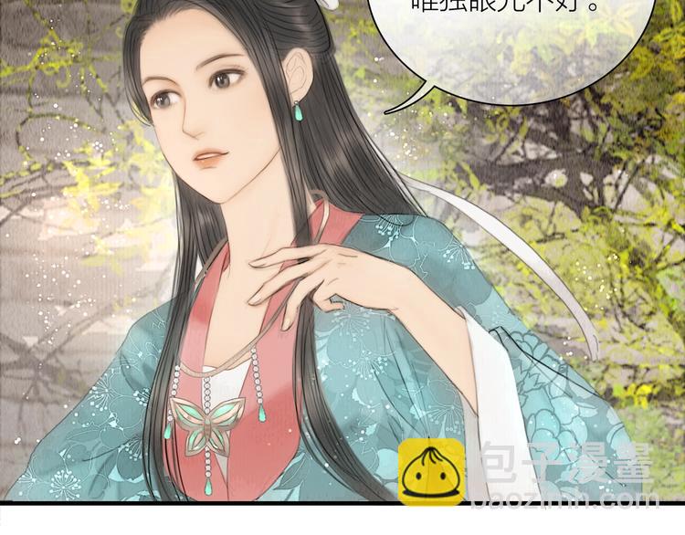 第7话 春风拂落花(1/2)-第8话