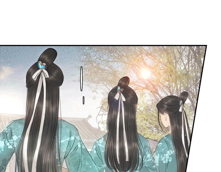 第7话 春风拂落花(1/2)-第8话