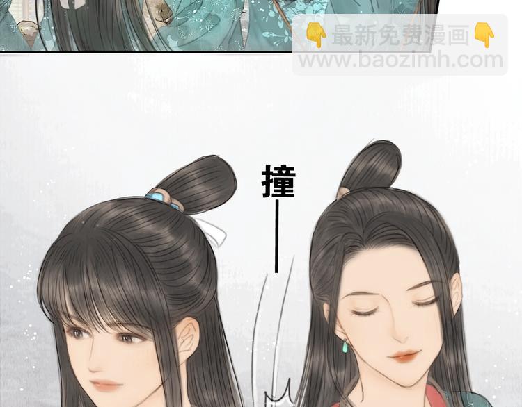 第7话 春风拂落花(1/2)-第8话