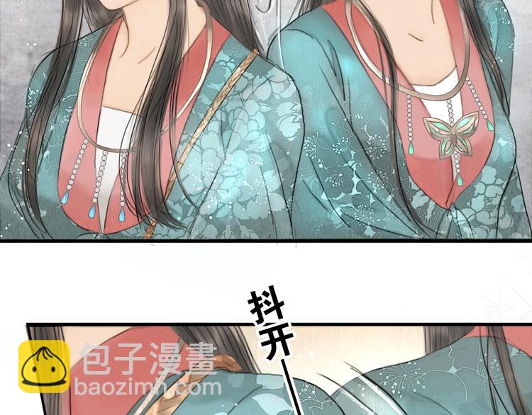 第7话 春风拂落花(1/2)-第8话