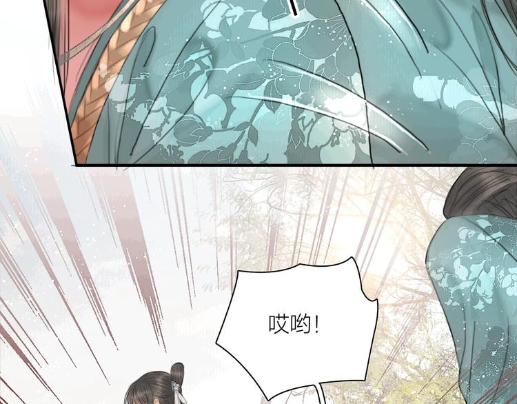 第7话 春风拂落花(1/2)-第8话