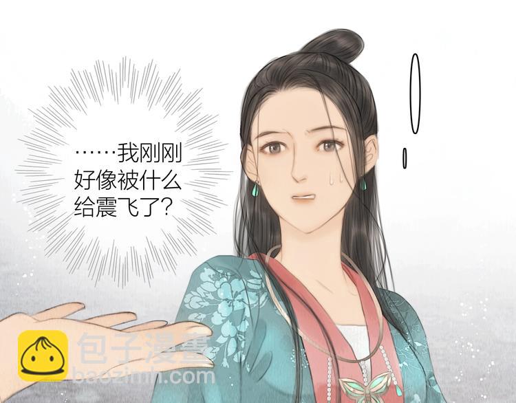 第7话 春风拂落花(1/2)-第8话