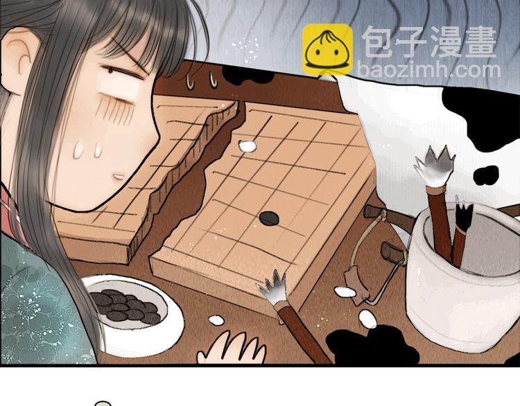 第7话 春风拂落花(1/2)-第8话