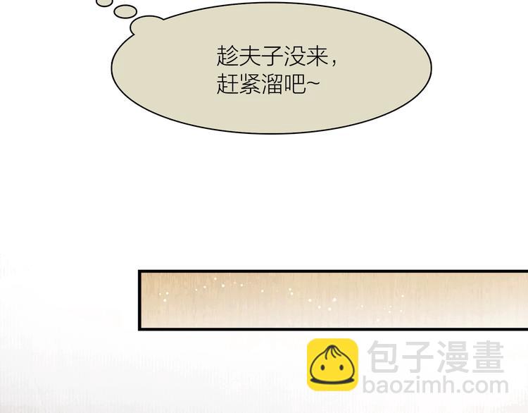 第7话 春风拂落花(1/2)-第8话