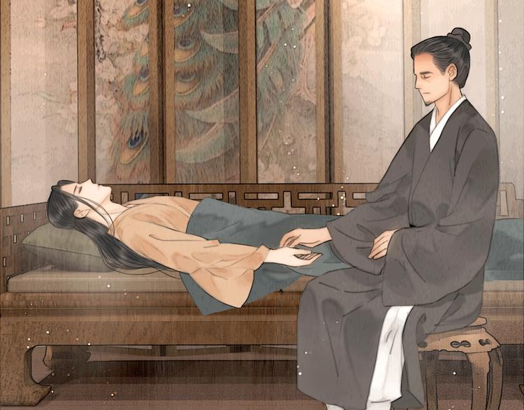 第9话 相公弱柳扶风(1/2)-第10话