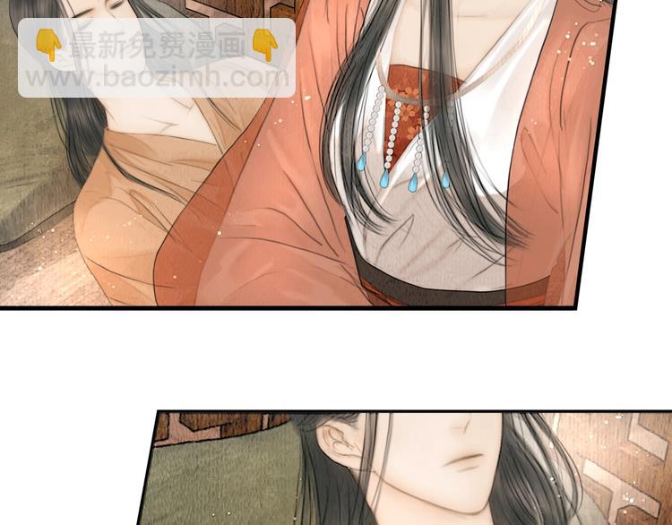 第9话 相公弱柳扶风(1/2)-第10话