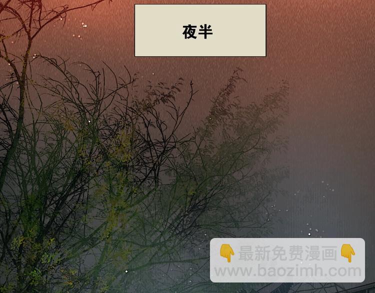 第9话 相公弱柳扶风(1/2)-第10话