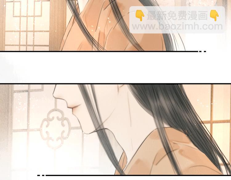 第9话 相公弱柳扶风(1/2)-第10话