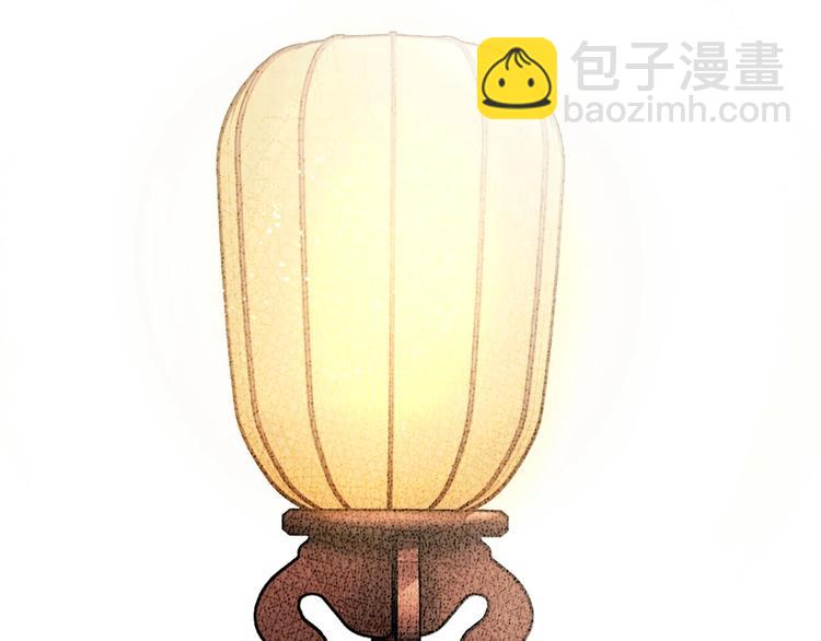 第9话 相公弱柳扶风(1/2)-第10话