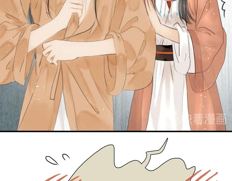 第9话 相公弱柳扶风(1/2)-第10话