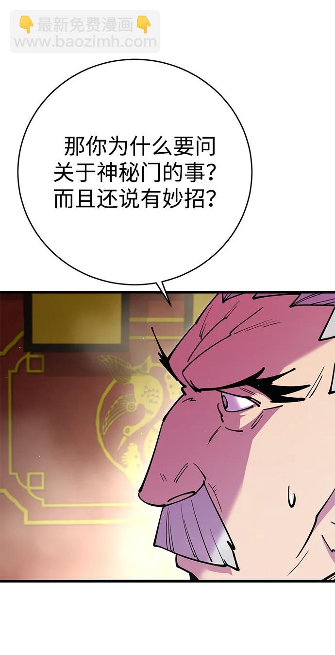 第31话15