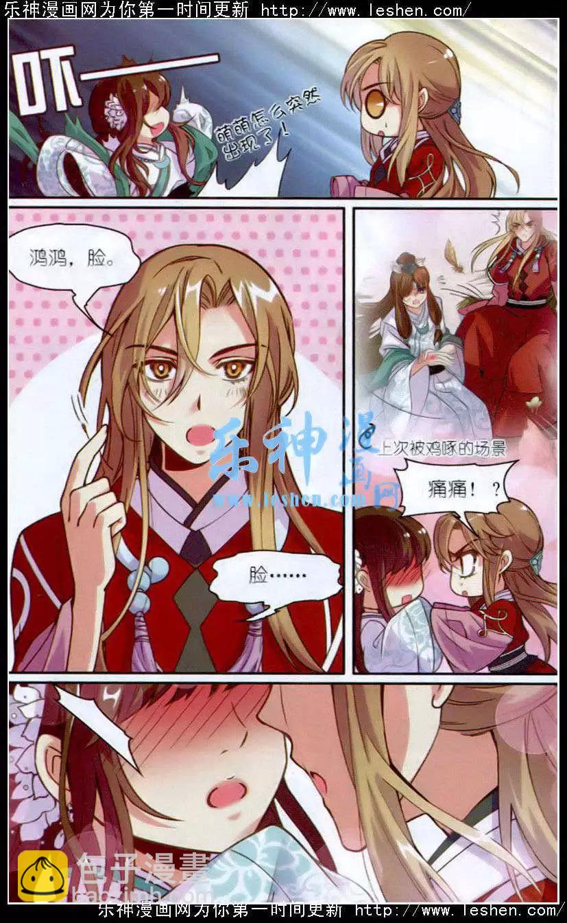 第10话 萌动-第10话