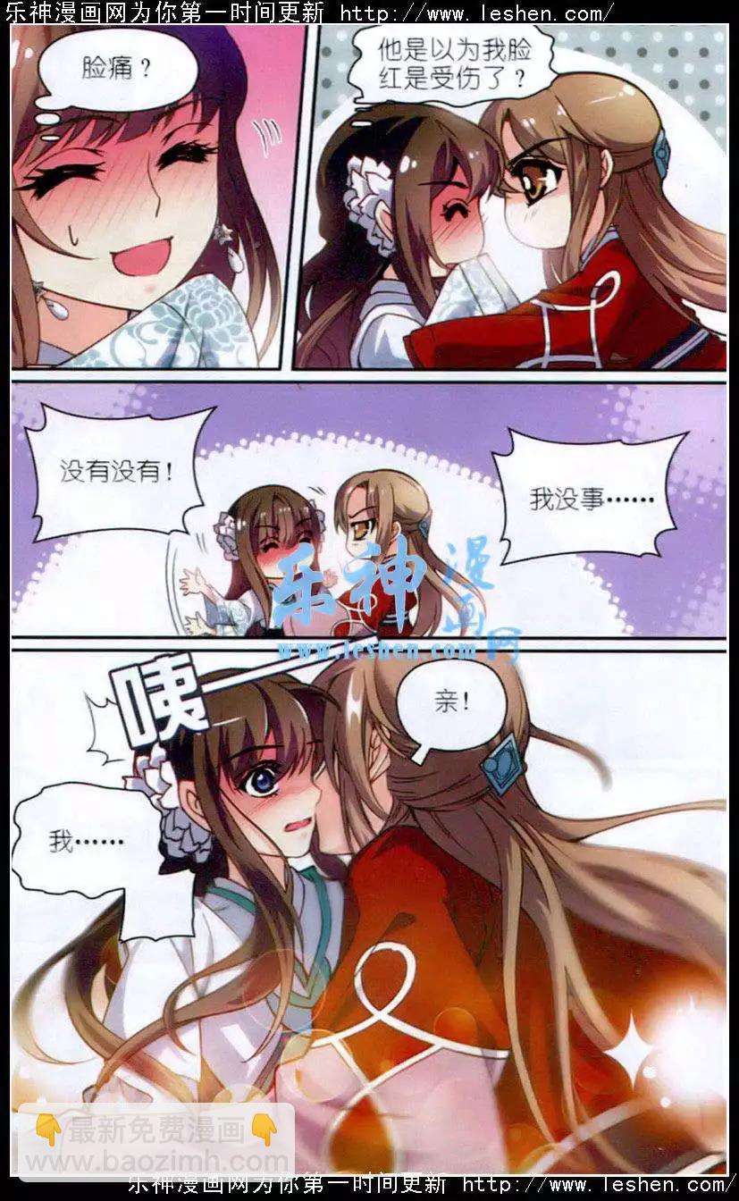 第10话 萌动-第10话