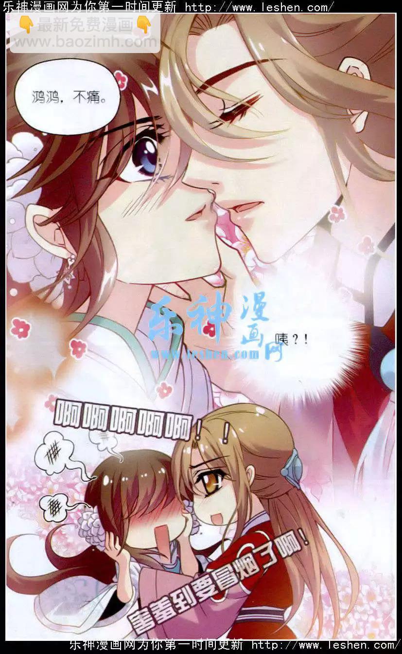 第10话 萌动-第10话