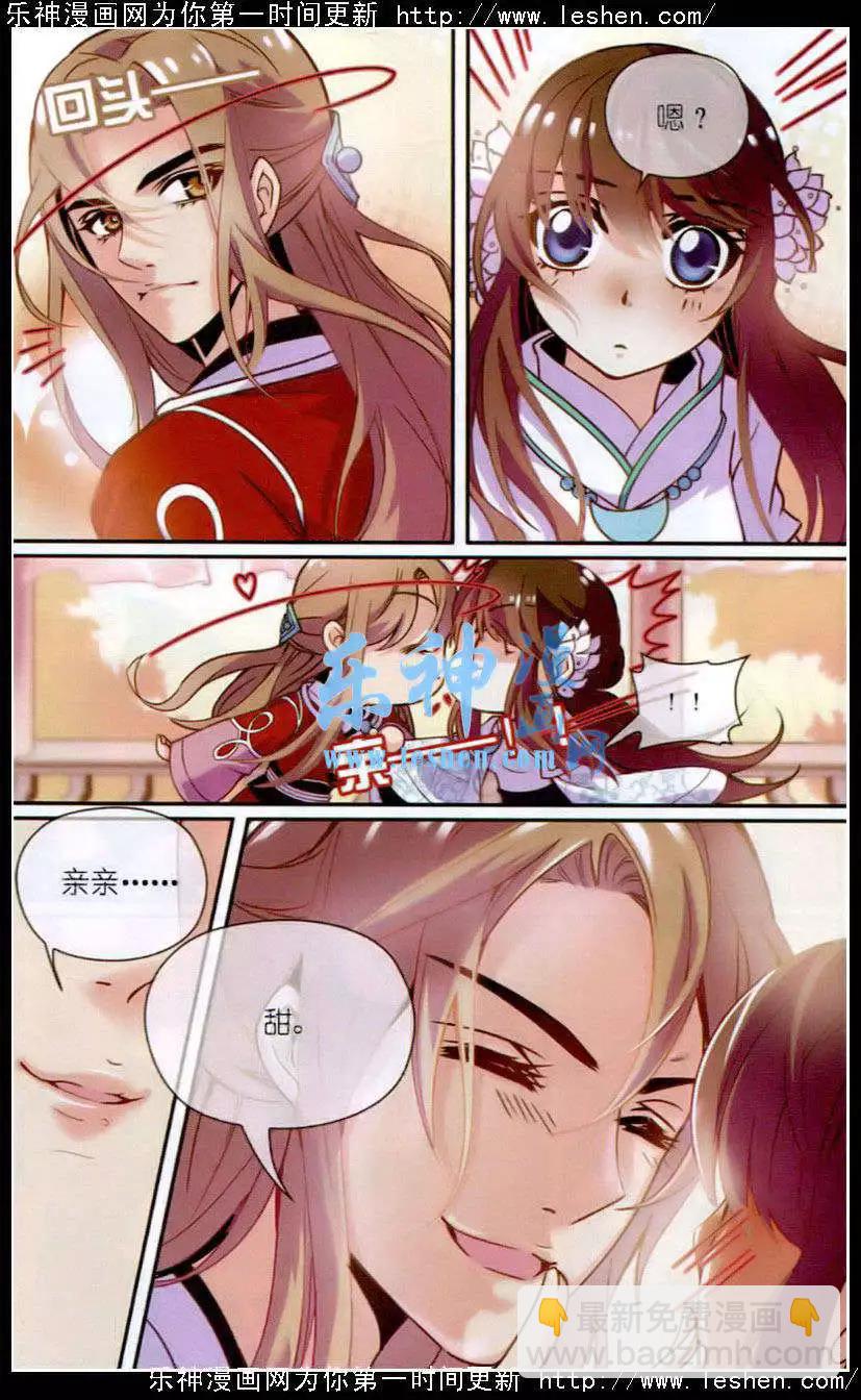 第10话 萌动-第10话