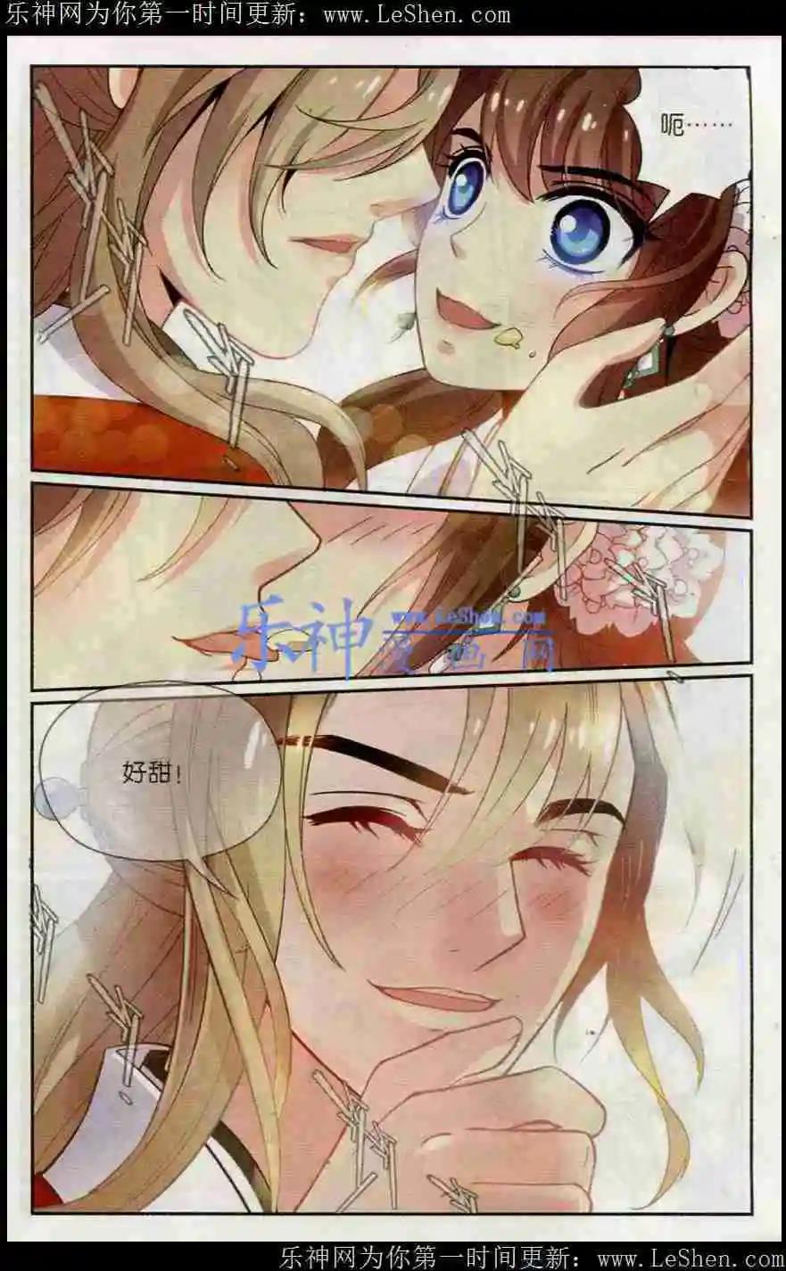 第14话 庆生-第14话