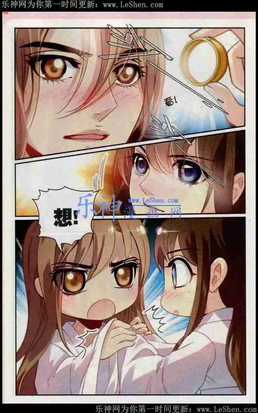 第14话 庆生-第14话