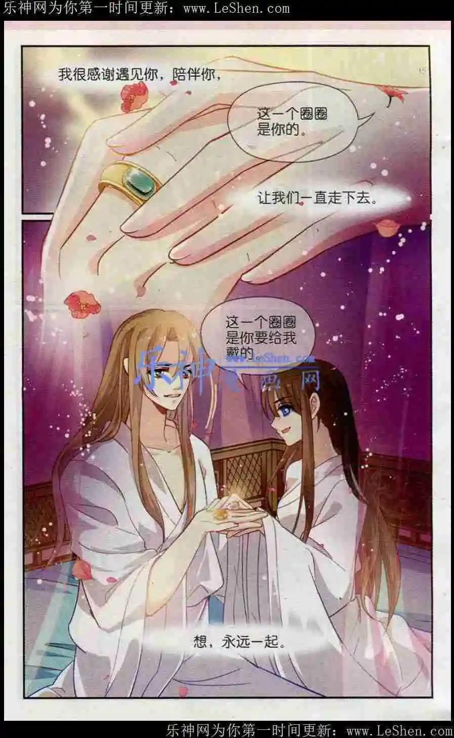 第14话 庆生-第14话