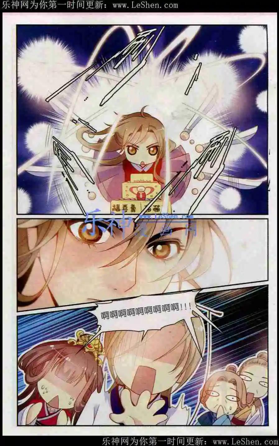 第14话 庆生-第14话