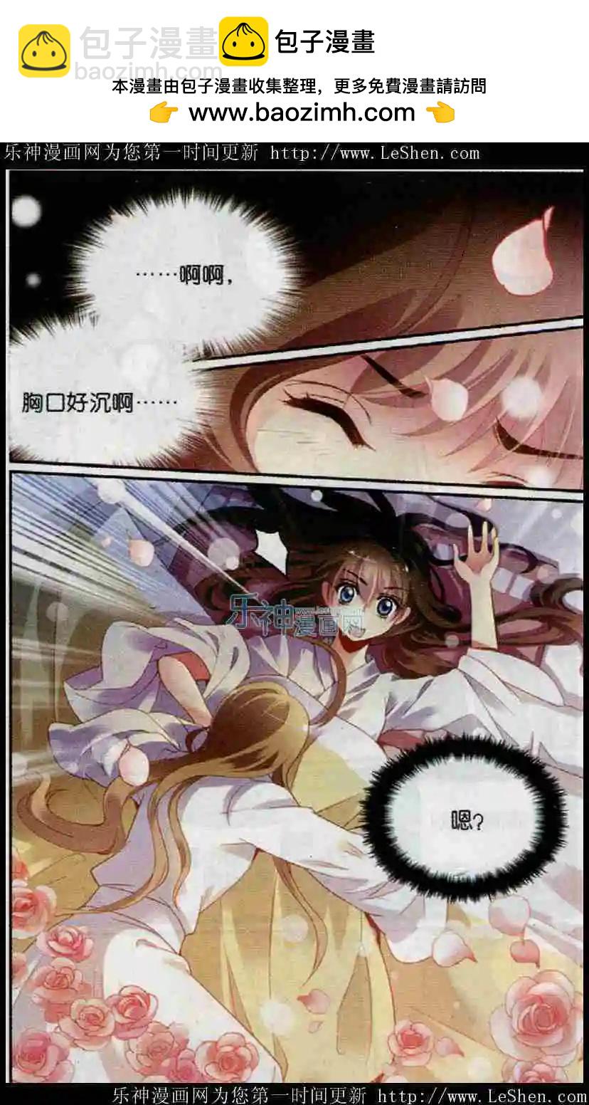 第16话 新年-第16话