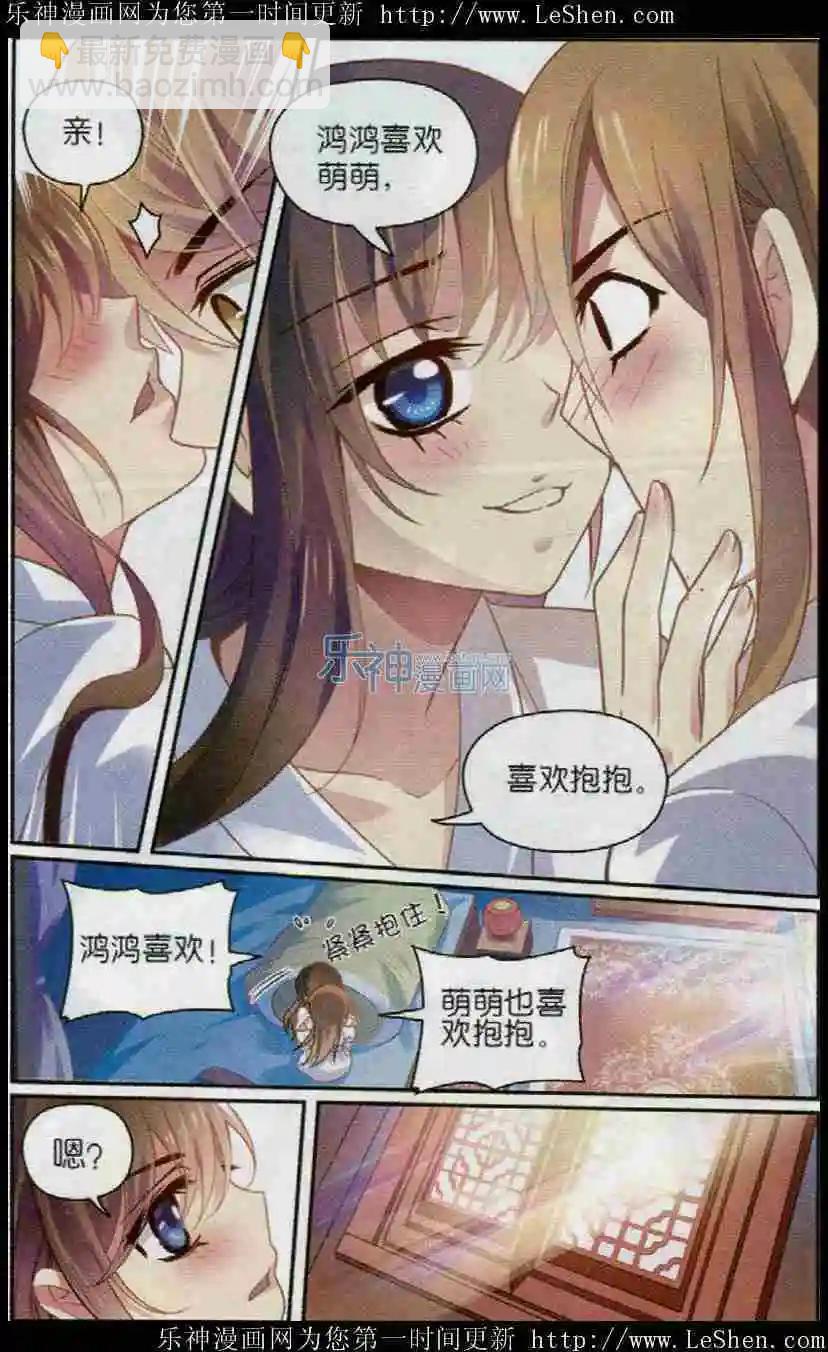 第16话 新年-第16话