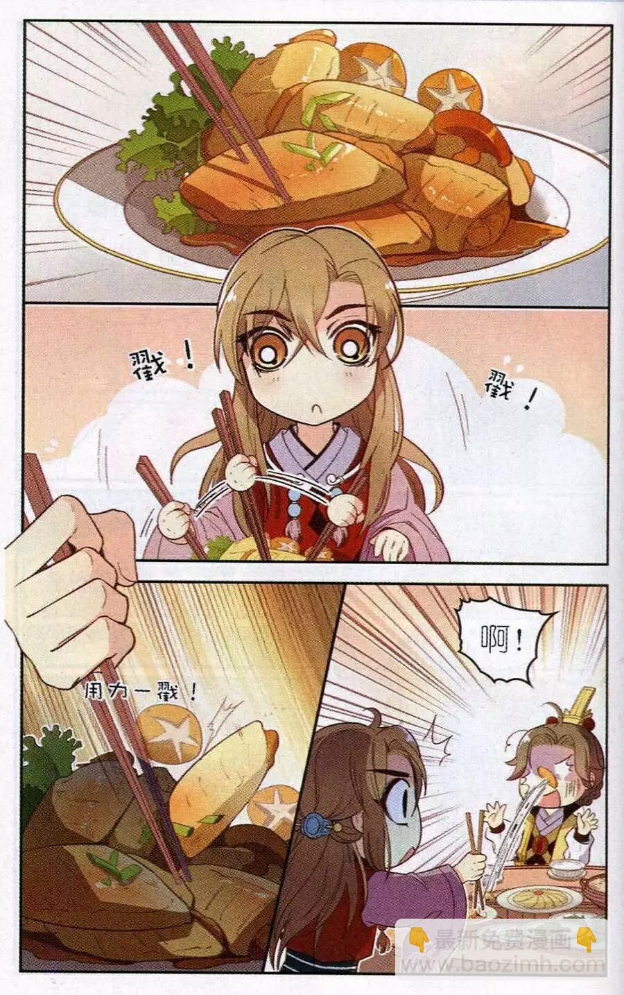 第6话 沐宇非的复仇-第6话