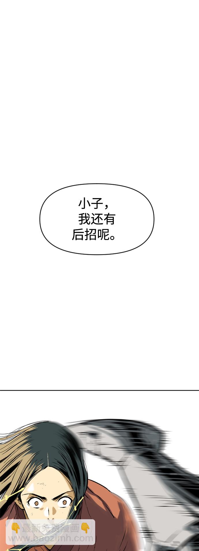 [第13话] 飞流（2）25