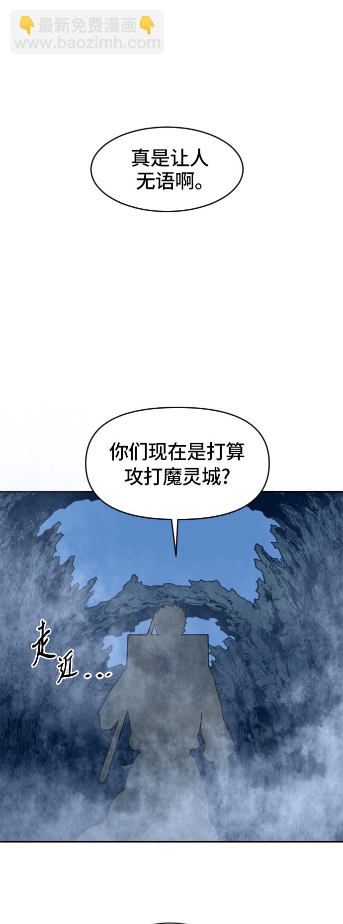 [第31话] 宣战49