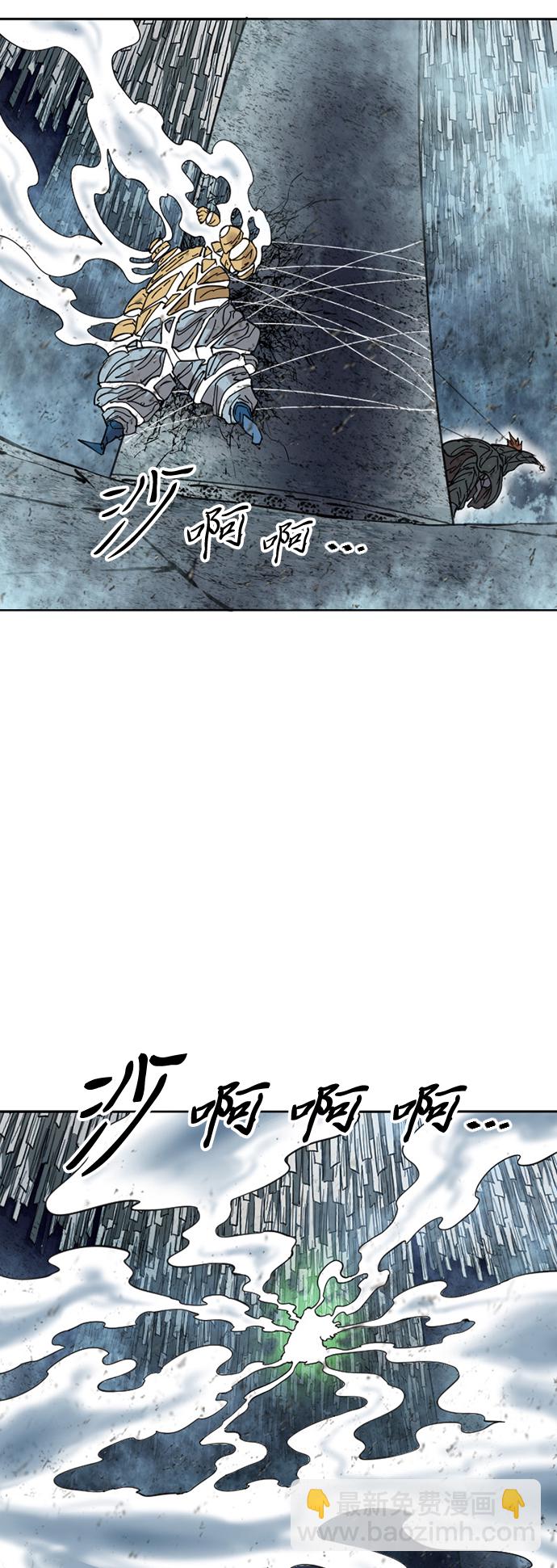 [第53话] 终结（1）3