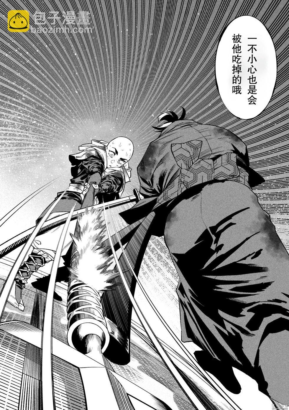 天下第一日本最強武士選拔賽 - 第47話 - 3