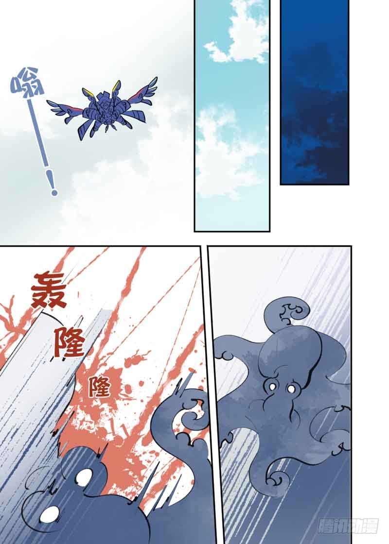 天下煩惱！ - 第4話下 - 3