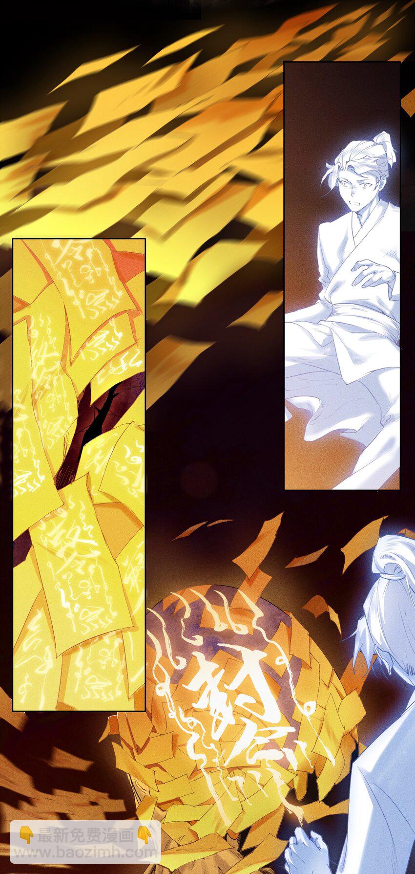 01 灵胎破壁-第2话