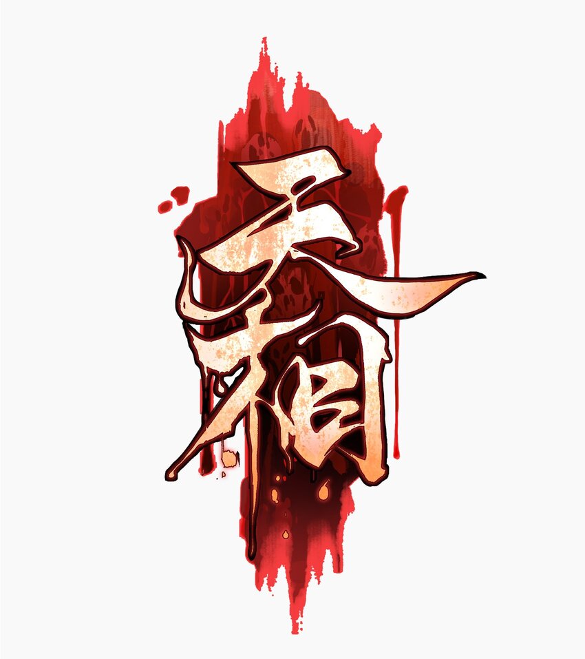 11 五人小队初集结-第12话