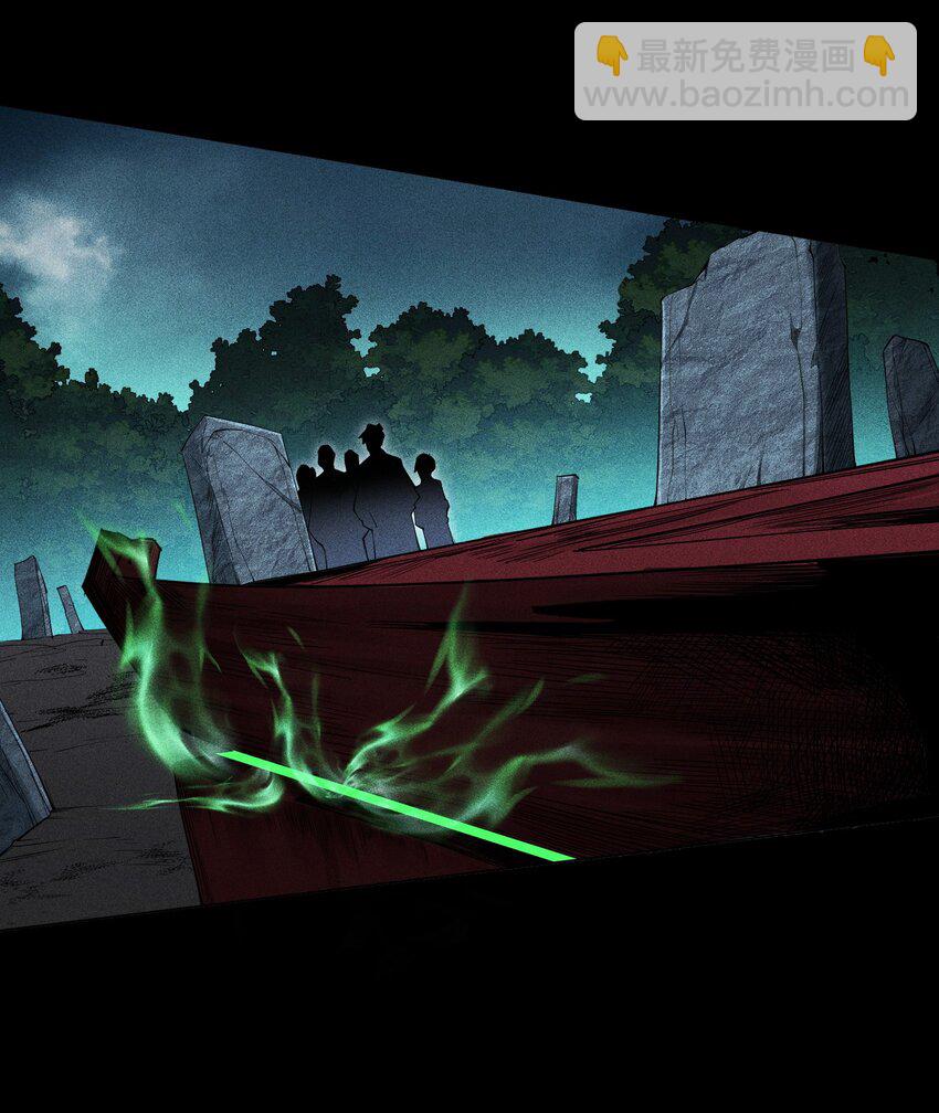 11 五人小队初集结-第12话